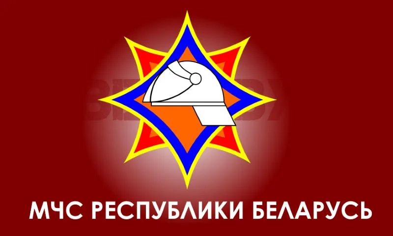 МЧС информирует