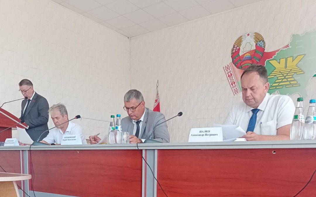 Совместная коллегия